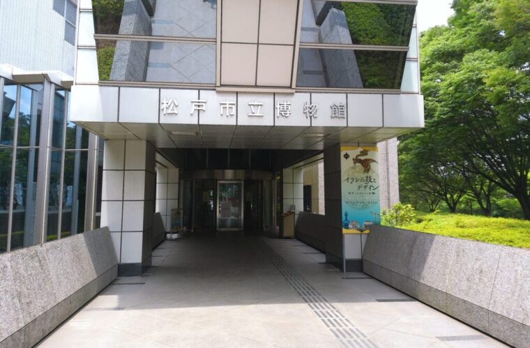 【松戸市立博物館】ある場所のリアルすぎる再現が面白い！それを再現するの！？【館内はとてもな雰囲気】